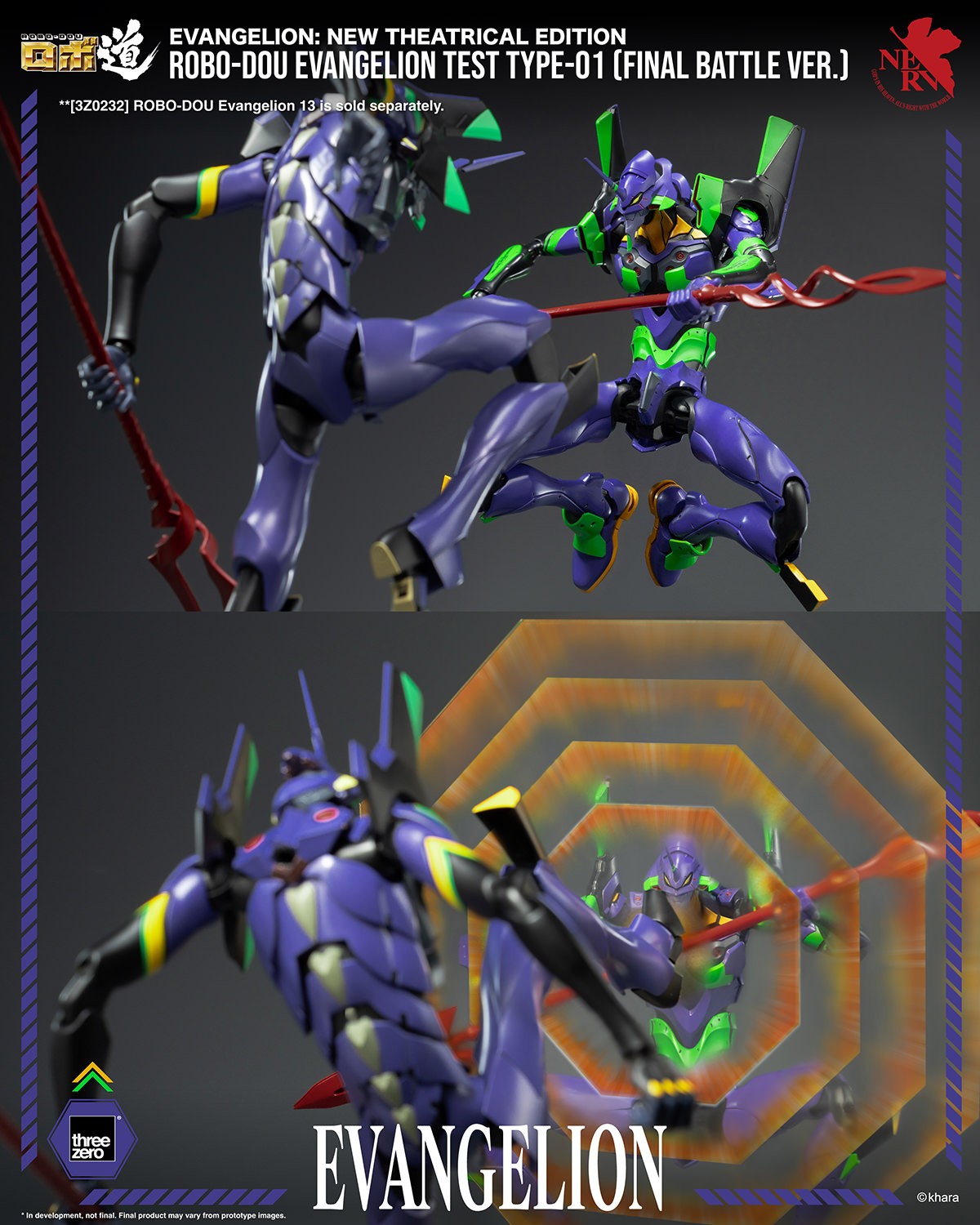 Evangelion ROBO-DOU Evangelion Test Type-01 (Final Battle Ver.) Action Figure  (Prototype Shown) View 13