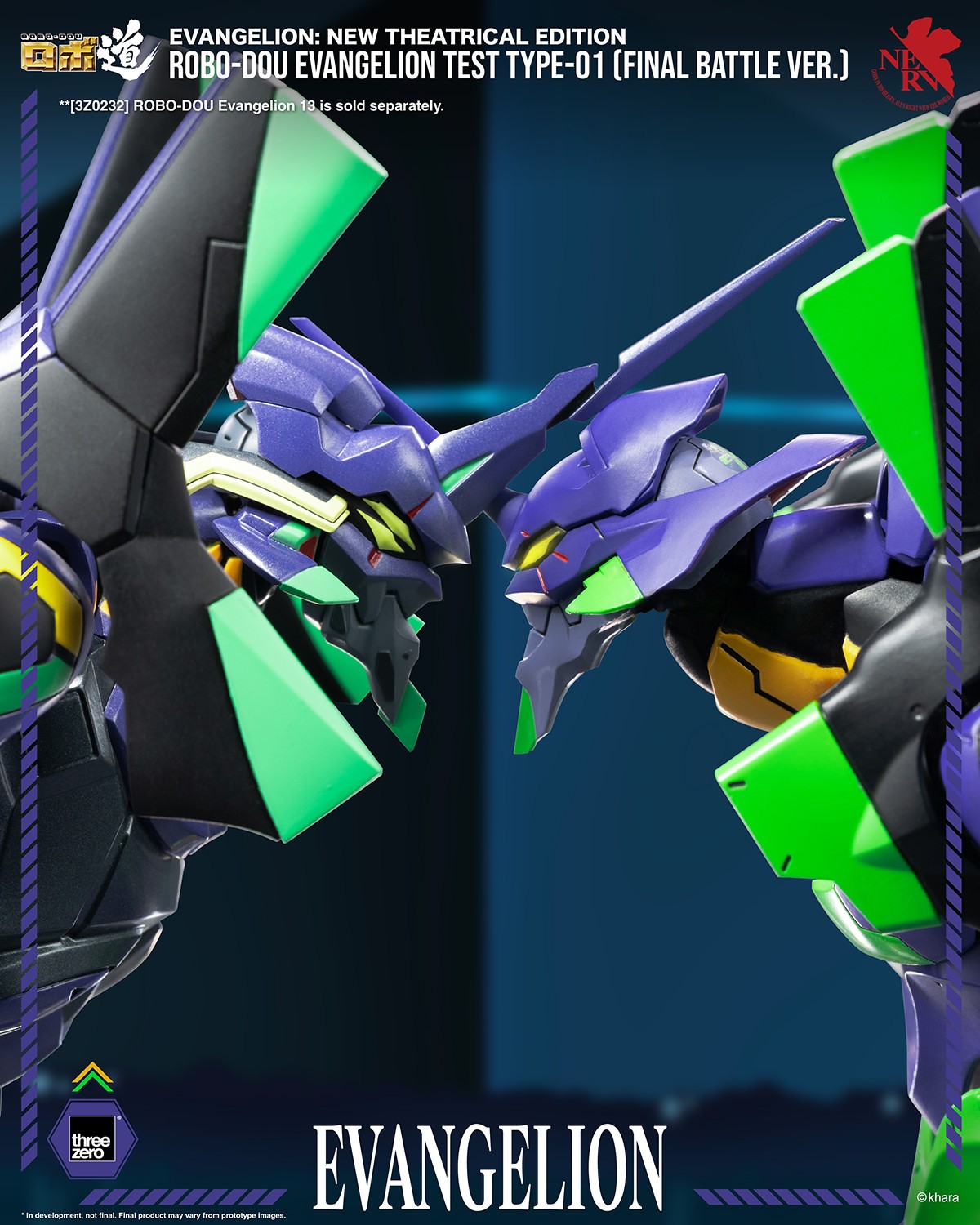 Evangelion ROBO-DOU Evangelion Test Type-01 (Final Battle Ver.) Action Figure  (Prototype Shown) View 15