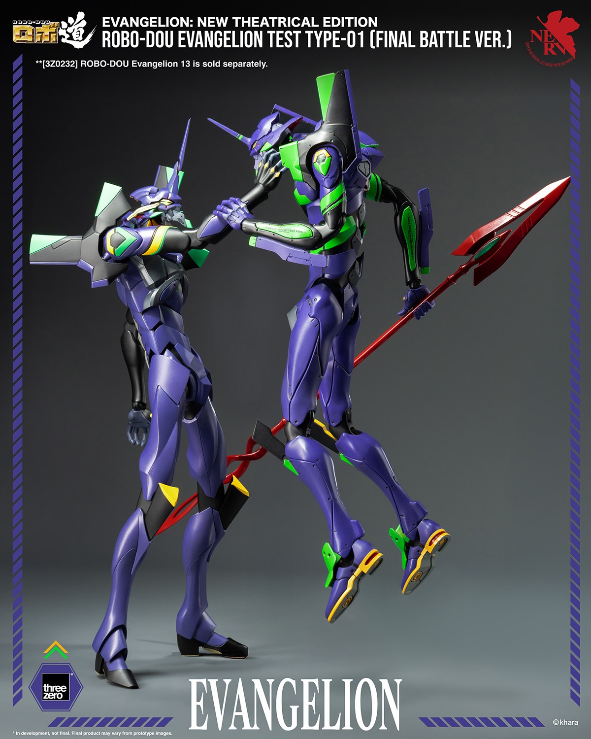Evangelion ROBO-DOU Evangelion Test Type-01 (Final Battle Ver.) Action Figure  (Prototype Shown) View 16