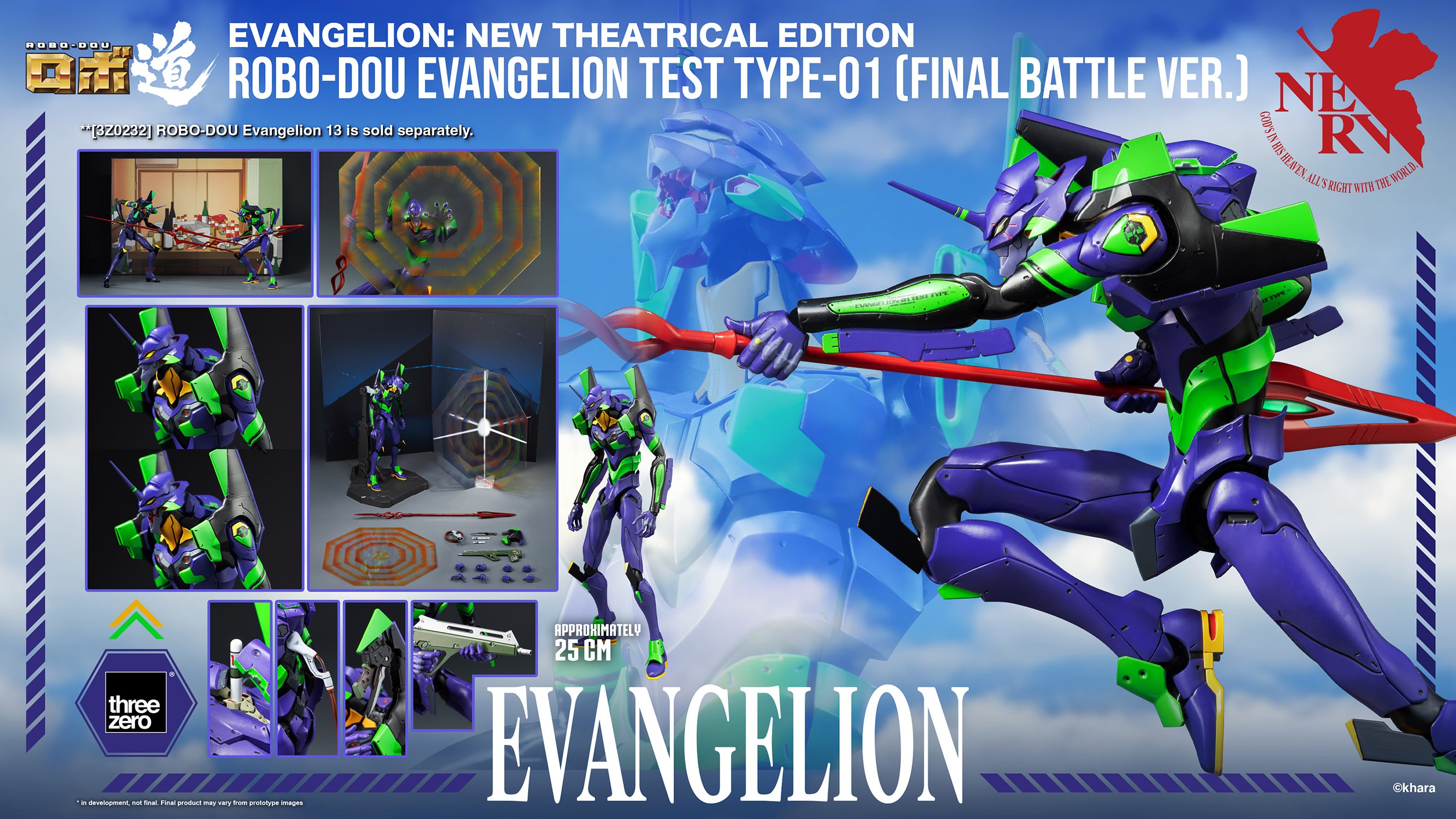 Evangelion ROBO-DOU Evangelion Test Type-01 (Final Battle Ver.) Action Figure  (Prototype Shown) View 19