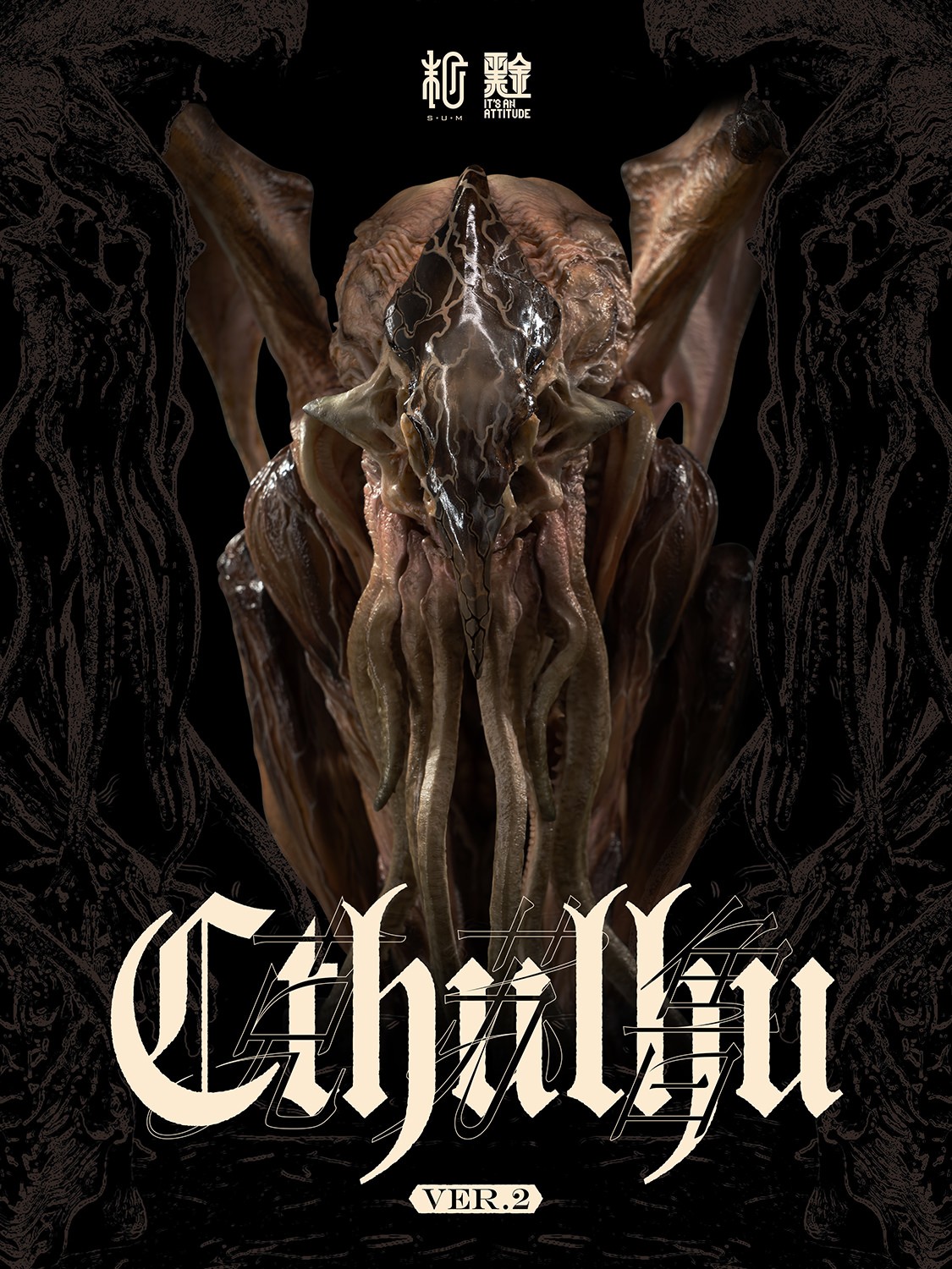 H.P. Lovecraft Cthulhu V2 Statues  (Prototype Shown) View 13