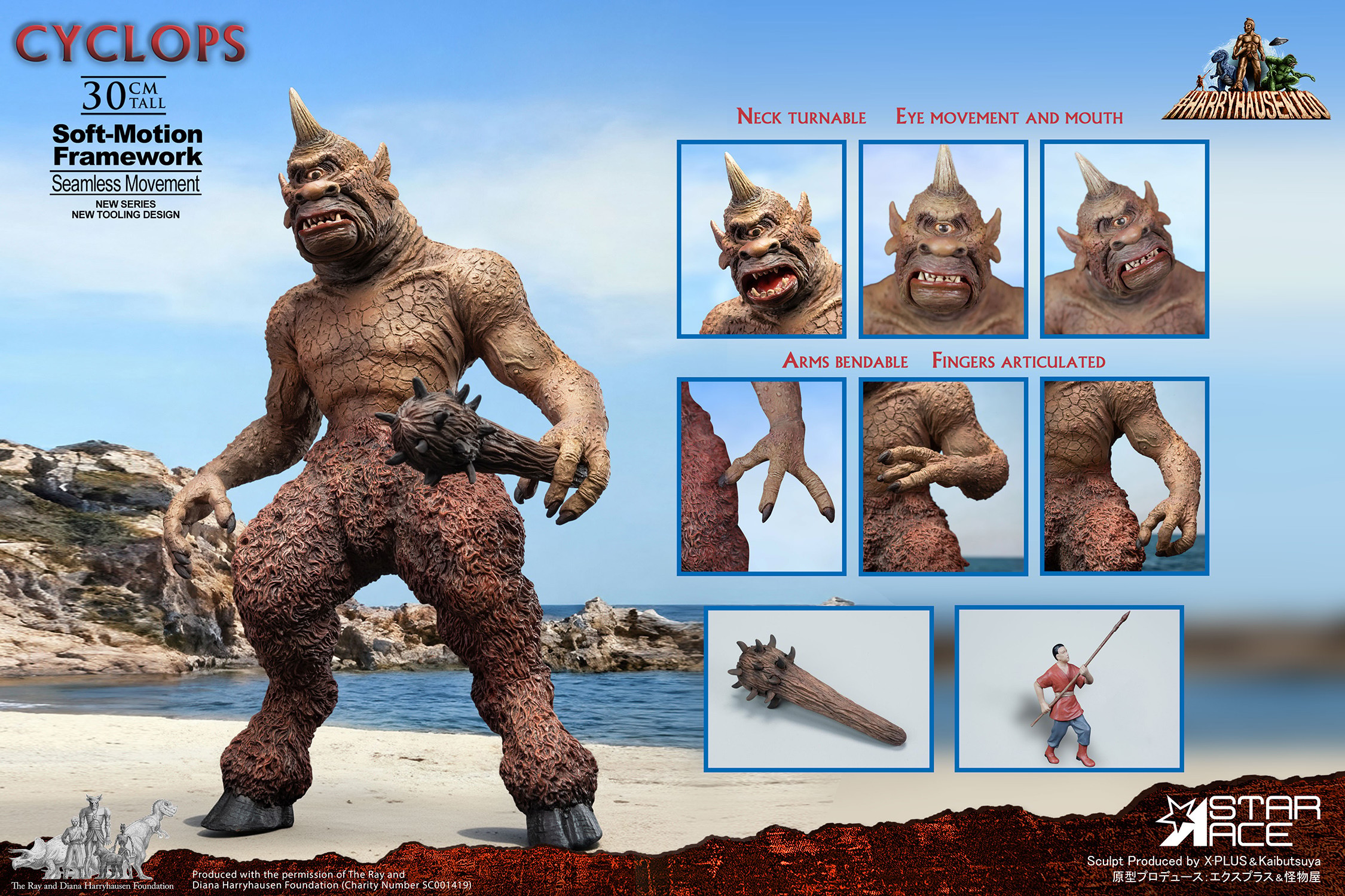 Ray Harryhausen Cyclops (Soft-Motion) Collectible Figure  (Prototype Shown) View 12