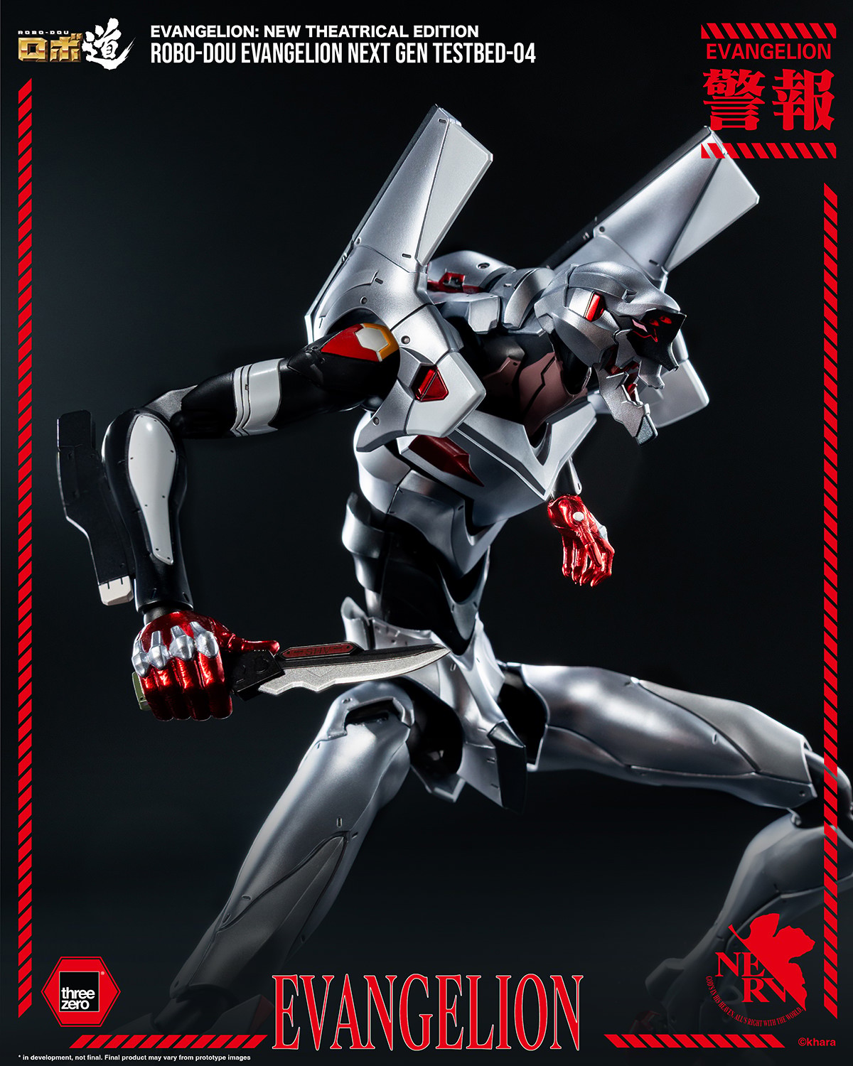 Evangelion ROBO-DOU Evangelion Next Gen Testbed-04 Action Figure  (Prototype Shown) View 6