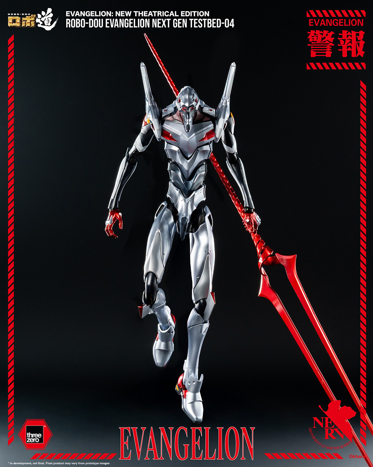 Evangelion ROBO-DOU Evangelion Next Gen Testbed-04 Action Figure  (Prototype Shown) View 7