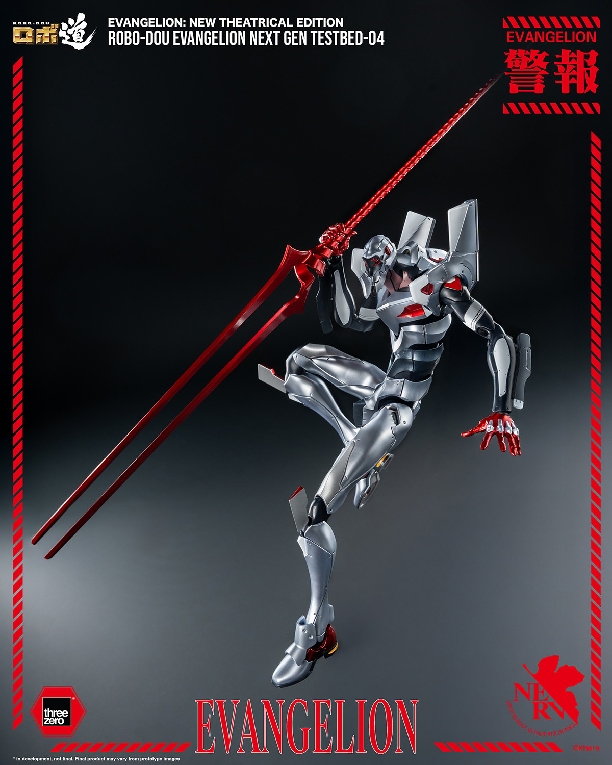 Evangelion ROBO-DOU Evangelion Next Gen Testbed-04 Action Figure  (Prototype Shown) View 9