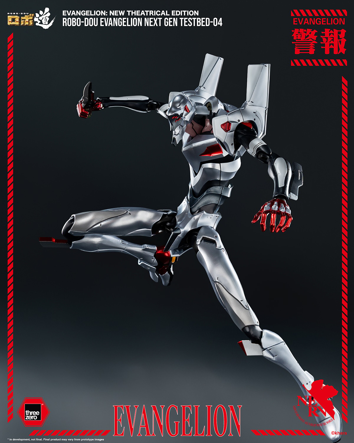 Evangelion ROBO-DOU Evangelion Next Gen Testbed-04 Action Figure  (Prototype Shown) View 10