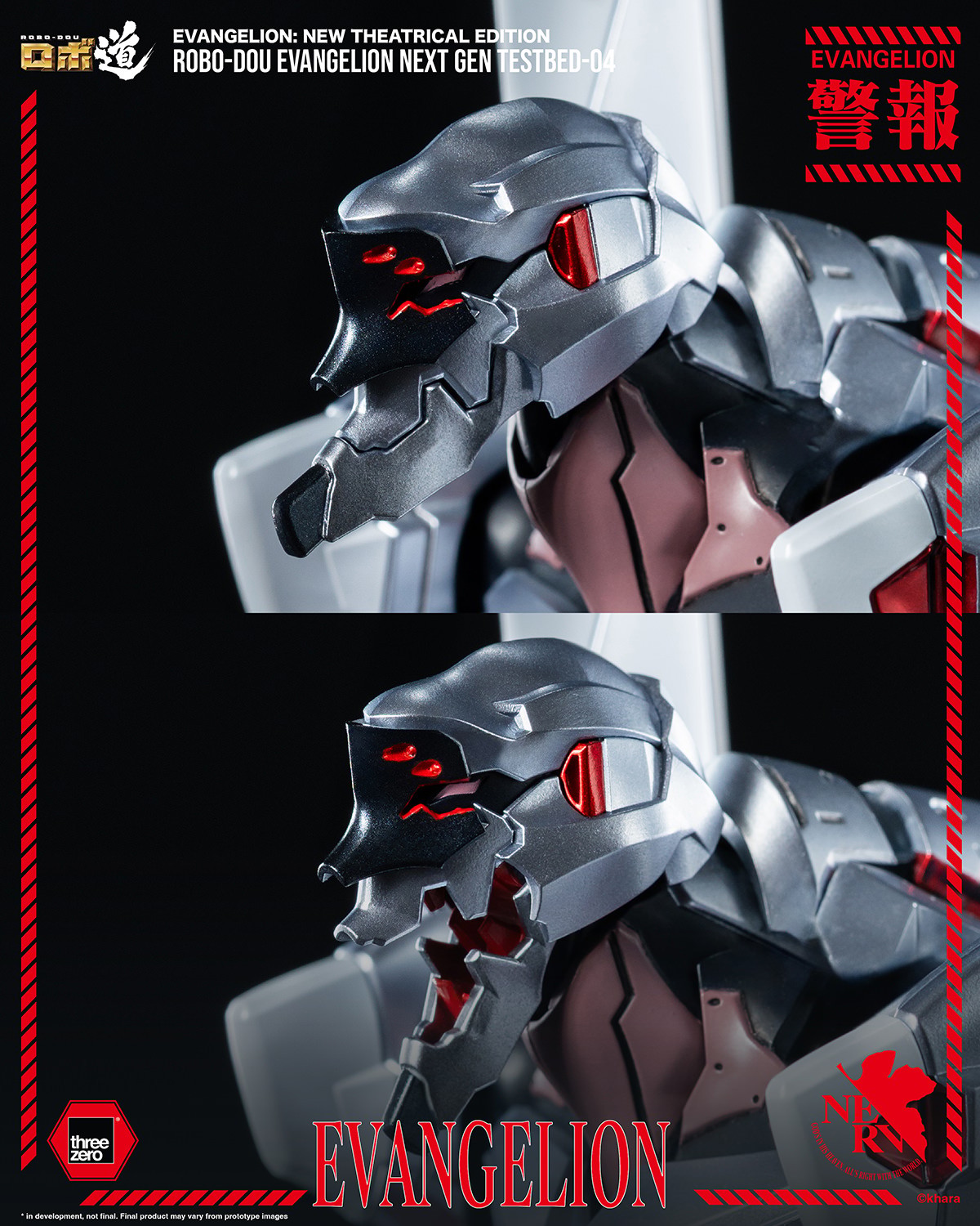 Evangelion ROBO-DOU Evangelion Next Gen Testbed-04 Action Figure  (Prototype Shown) View 11