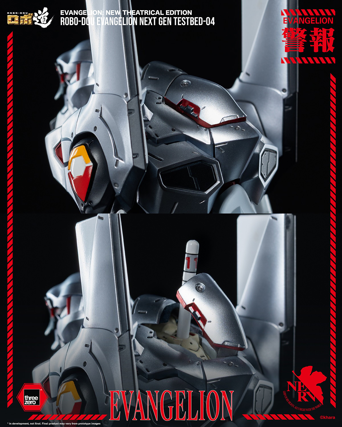 Evangelion ROBO-DOU Evangelion Next Gen Testbed-04 Action Figure  (Prototype Shown) View 12
