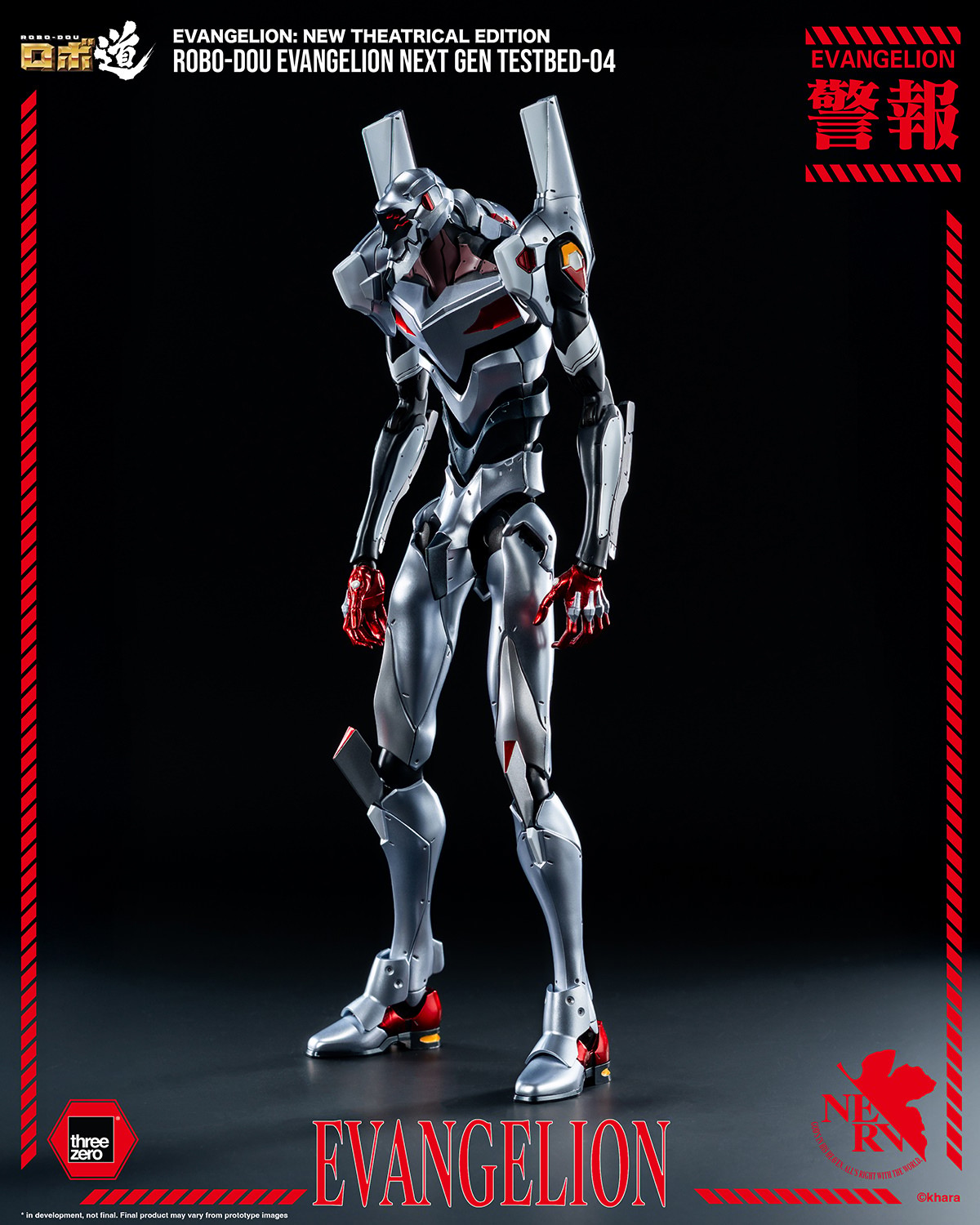 Evangelion ROBO-DOU Evangelion Next Gen Testbed-04 Action Figure  (Prototype Shown) View 13