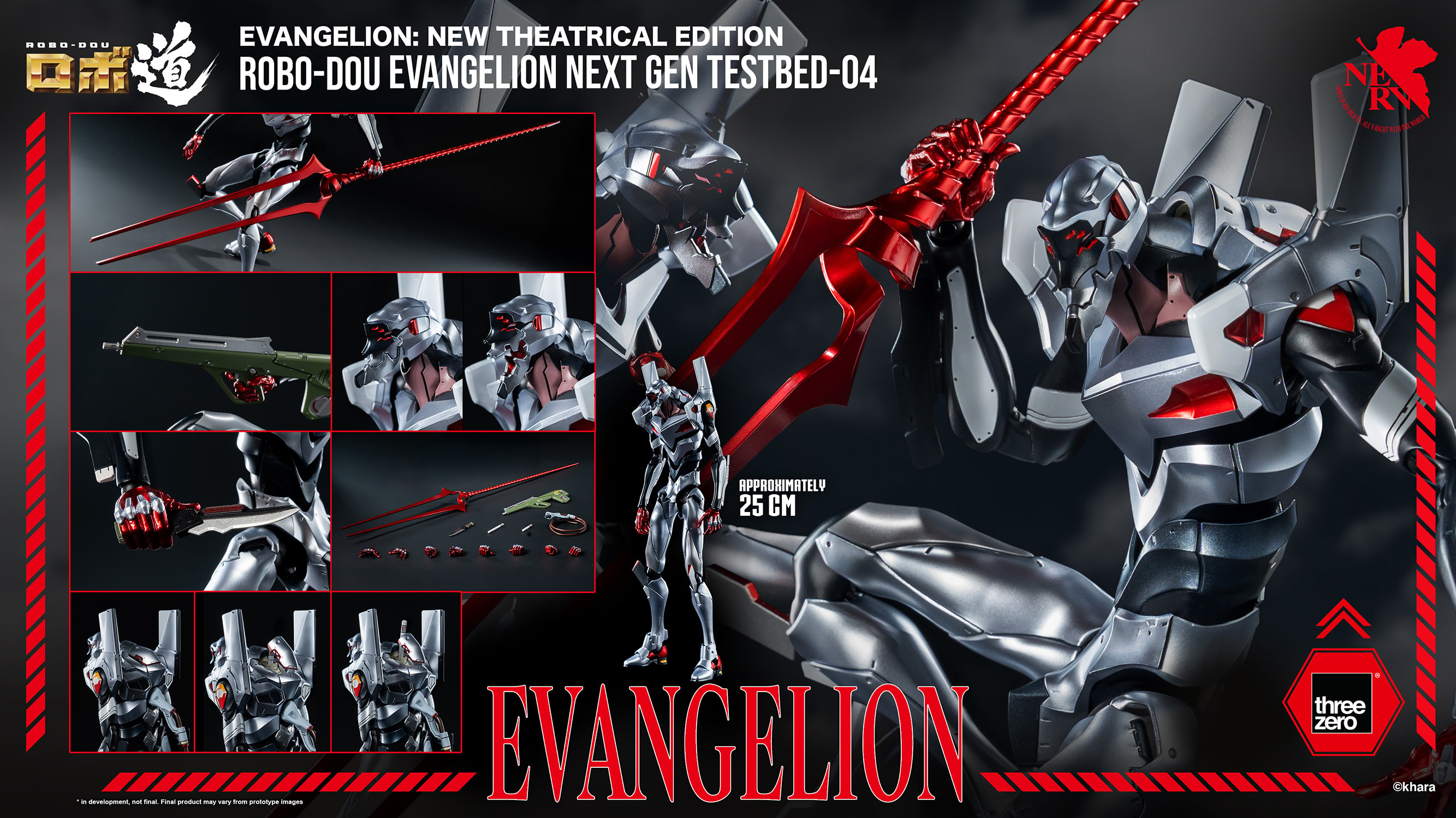 Evangelion ROBO-DOU Evangelion Next Gen Testbed-04 Action Figure  (Prototype Shown) View 14