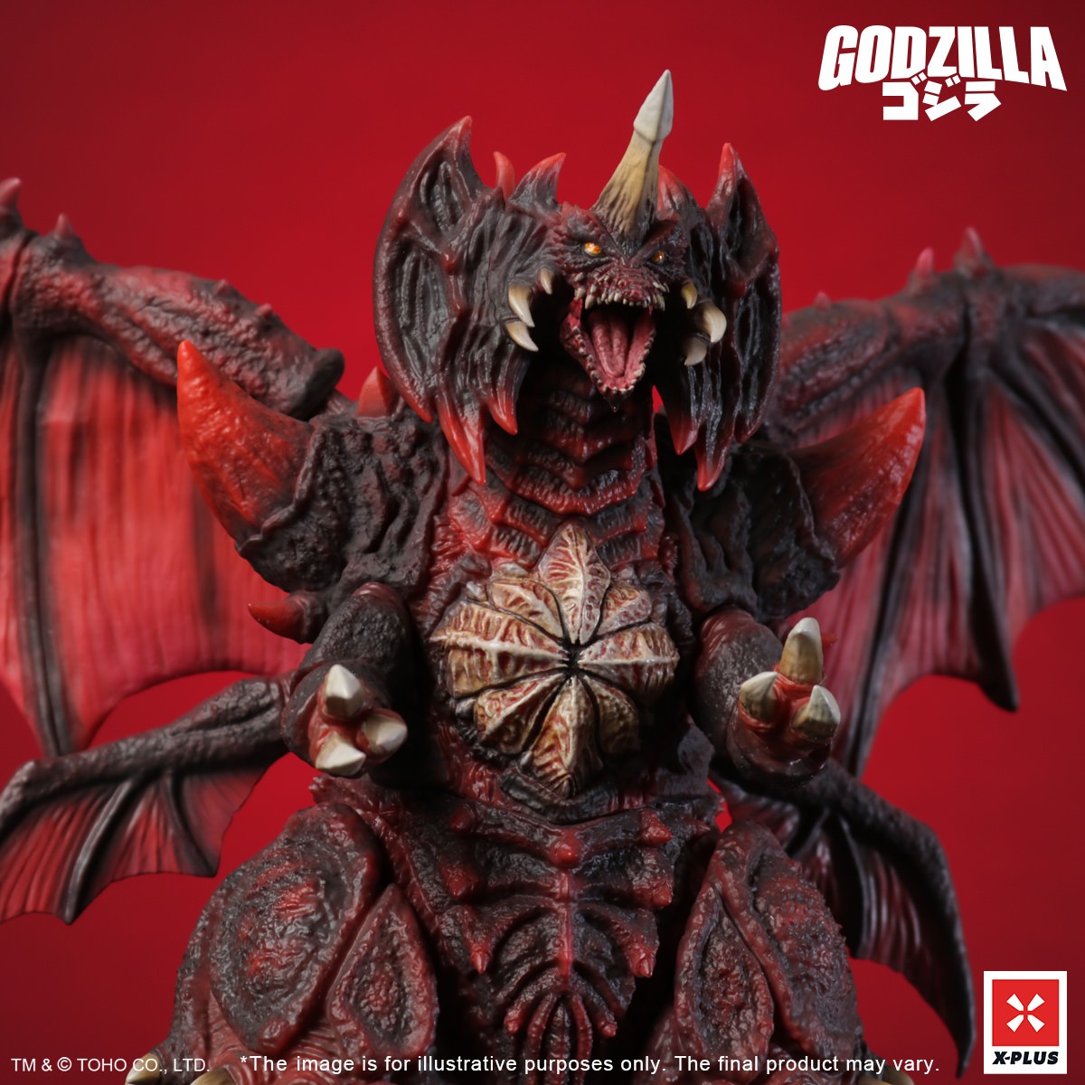 Destoroyah (Standard Version) Collectible Figure by X-Plus
