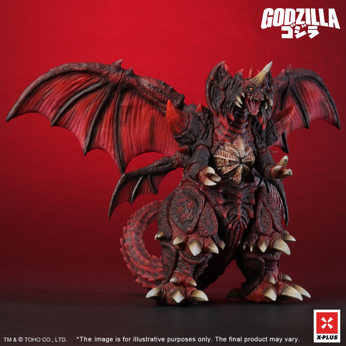Destoroyah (Standard Version) Collectible Figure by X-Plus