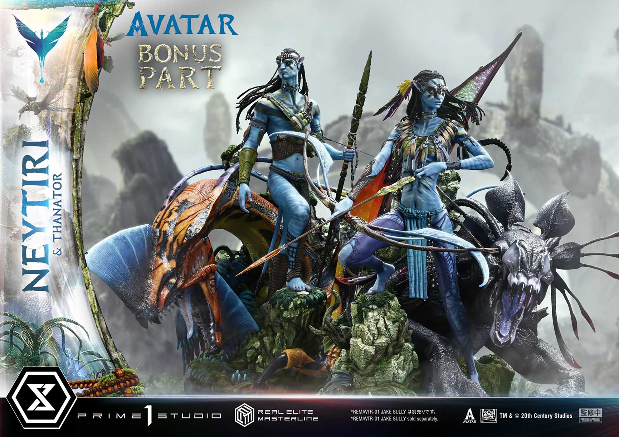 AVATAR Neytiri & Thanator (Deluxe Bonus Version) Quarter Scale Statue  (Prototype Shown) View 13