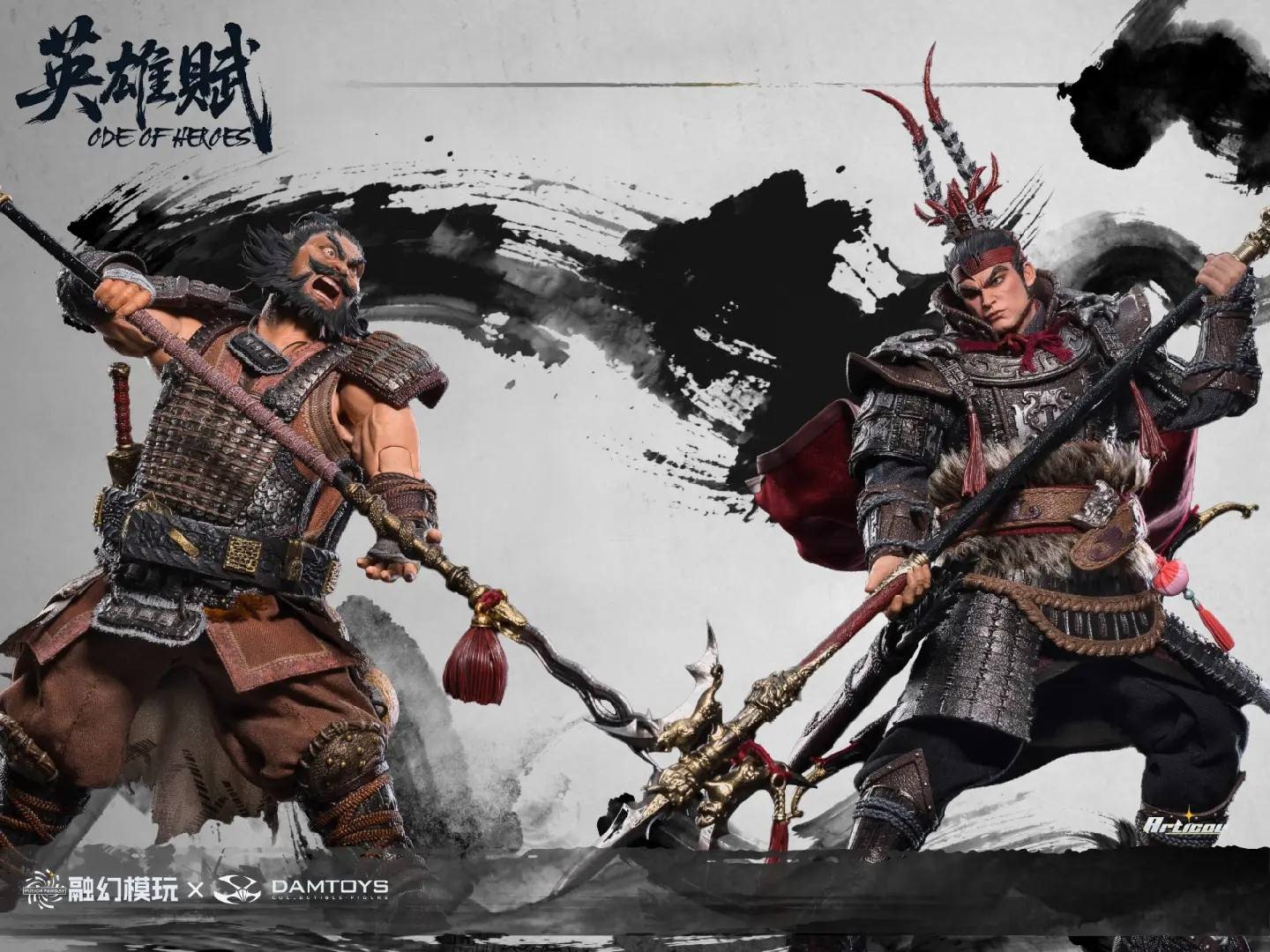 Romance of the Three Kingdoms Ode of Heroes (Deluxe) Action Figure  Collector Edition (Prototype Shown) View 7