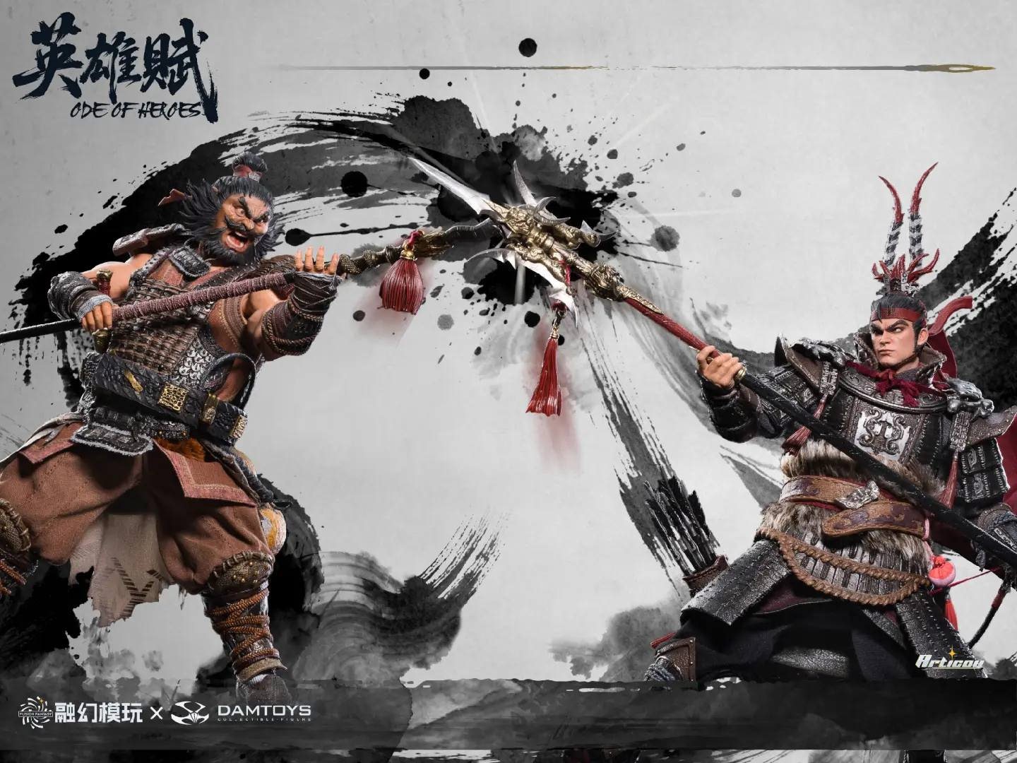 Romance of the Three Kingdoms Ode of Heroes (Deluxe) Action Figure  Collector Edition (Prototype Shown) View 8