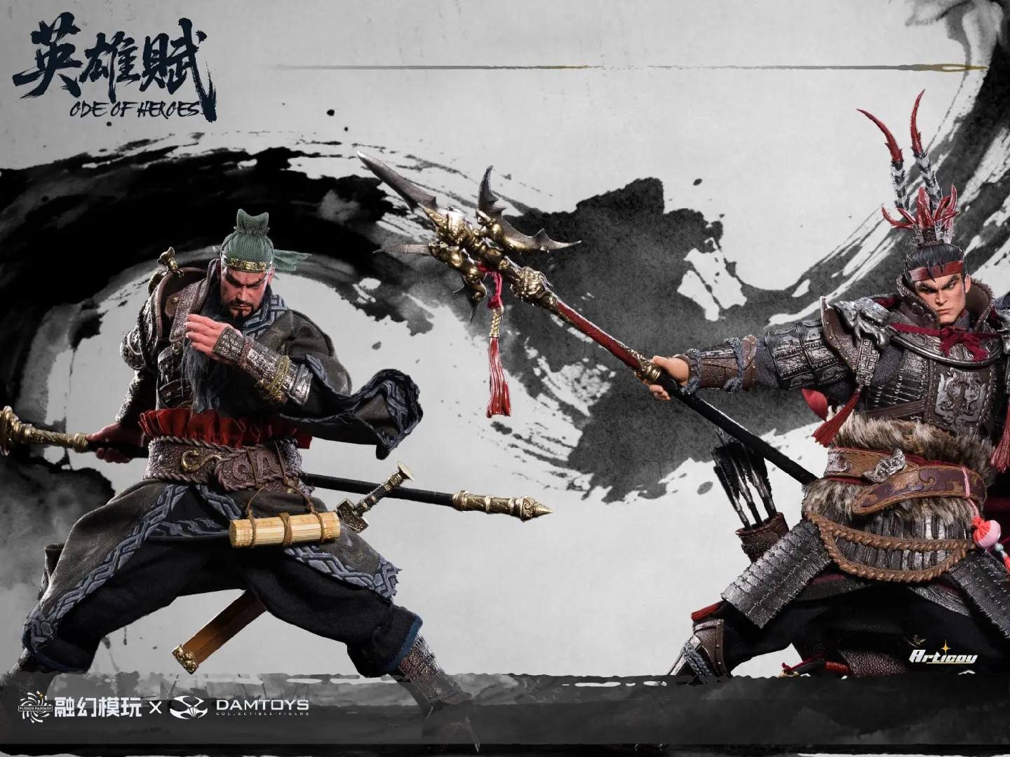 Romance of the Three Kingdoms Ode of Heroes (Deluxe) Action Figure  Collector Edition (Prototype Shown) View 11