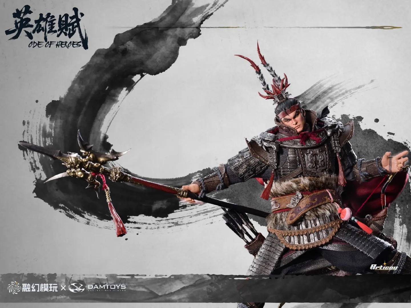 Romance of the Three Kingdoms Ode of Heroes: Lu Bu (Deluxe) Action Figure  (Prototype Shown) View 6