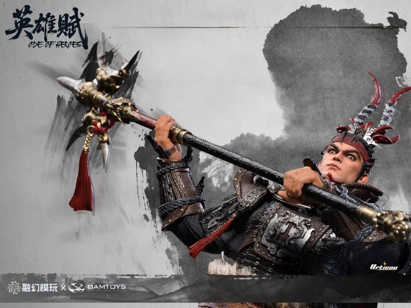 Romance of the Three Kingdoms Ode of Heroes: Lu Bu (Deluxe) Action Figure  (Prototype Shown) View 7
