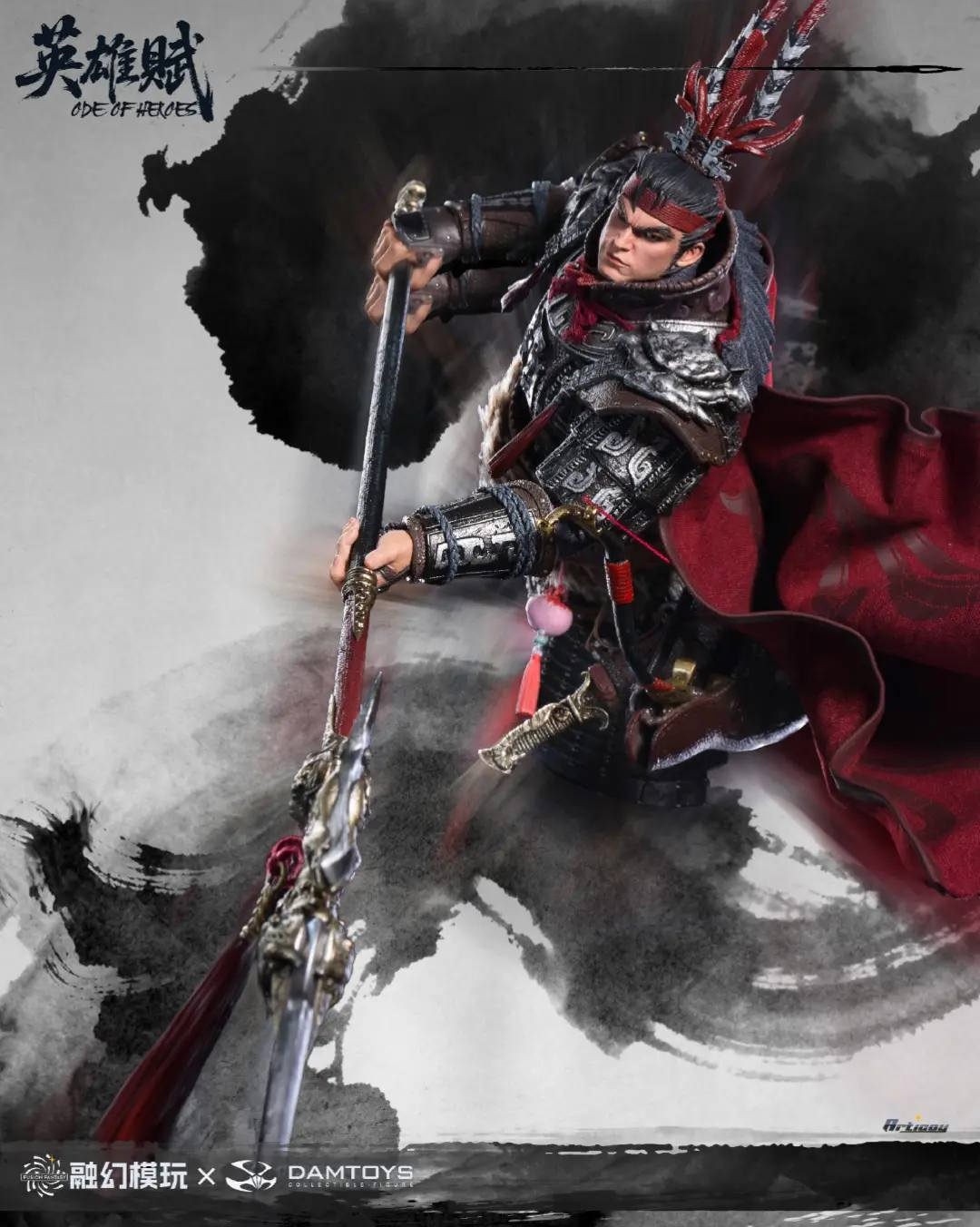 Romance of the Three Kingdoms Ode of Heroes: Lu Bu (Deluxe) Action Figure  (Prototype Shown) View 12