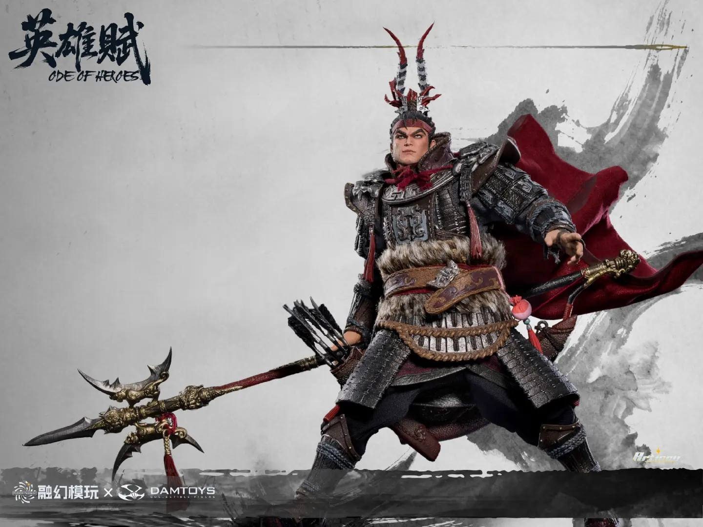 Romance of the Three Kingdoms Ode of Heroes: Lu Bu (Deluxe) Action Figure  (Prototype Shown) View 8