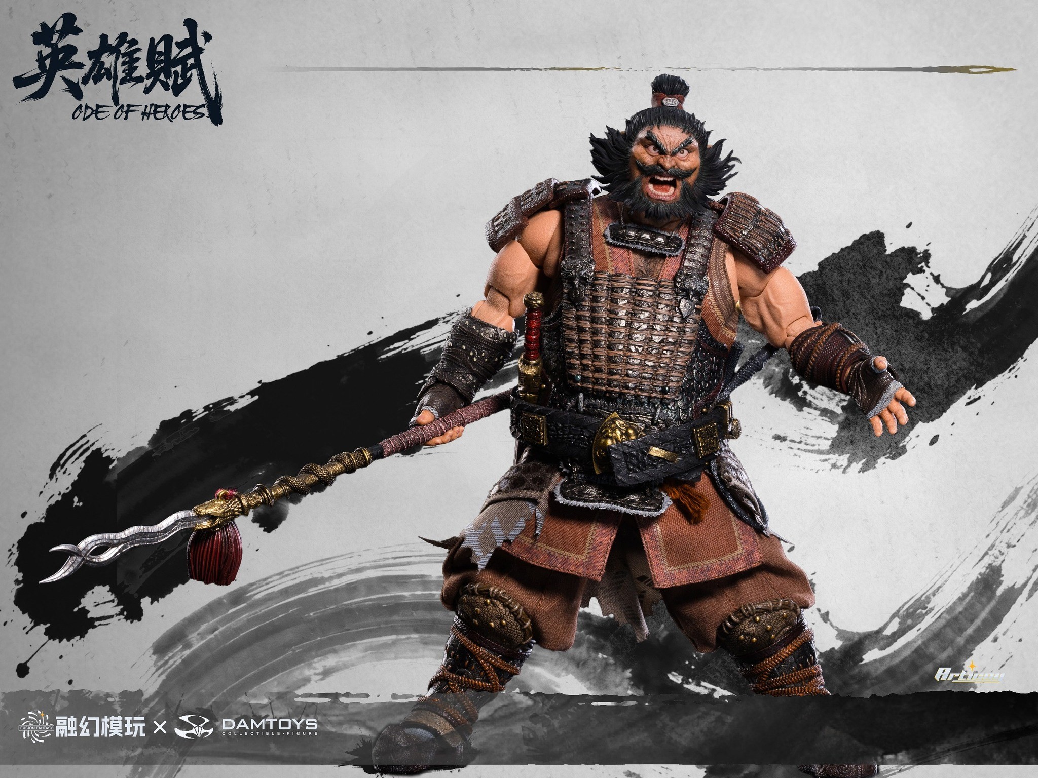 Romance of the Three Kingdoms Ode of Heroes: Zhang Fei (Deluxe) Action Figure  (Prototype Shown) View 8