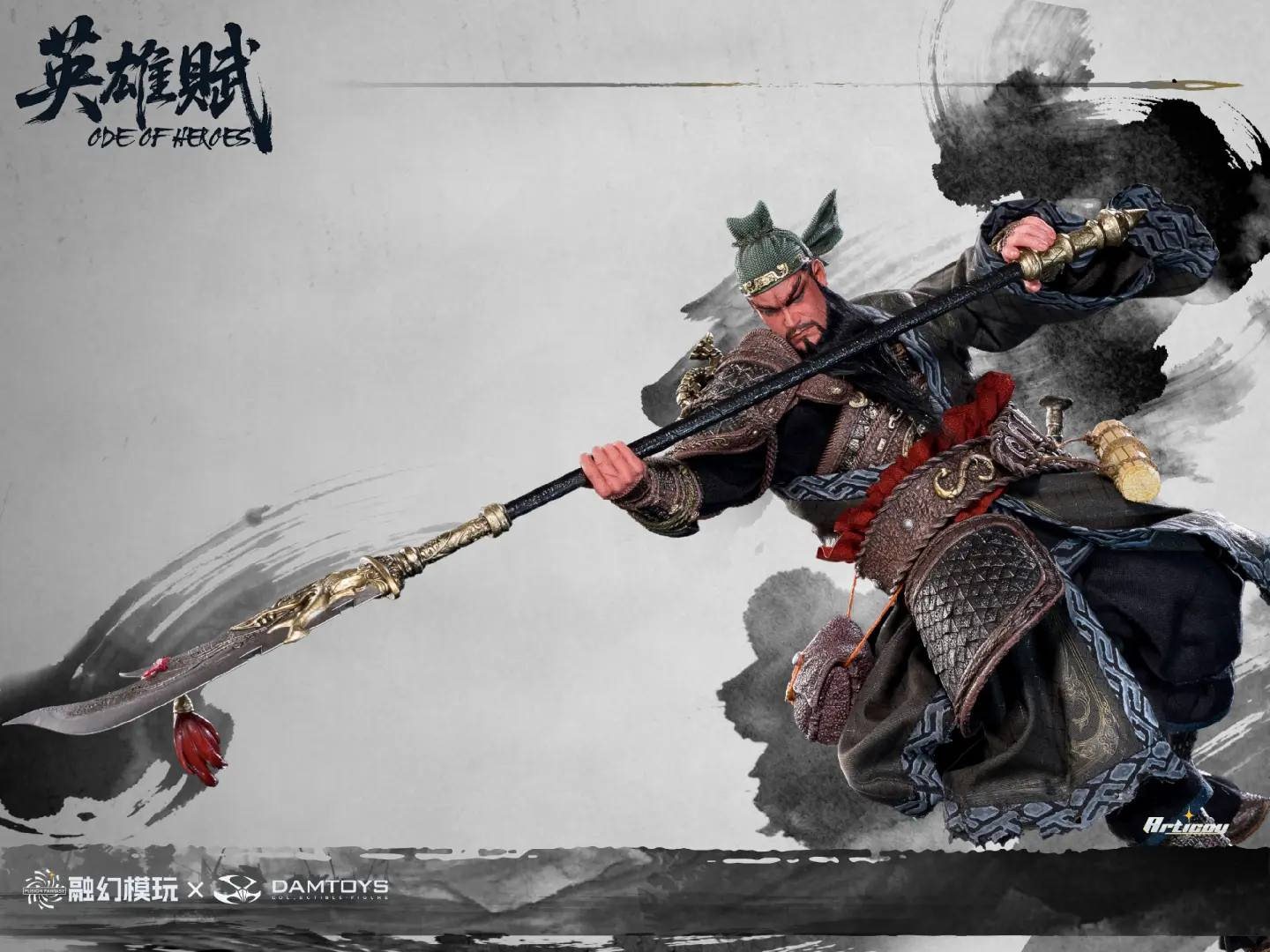 Romance of the Three Kingdoms Ode of Heroes: Guan Yu (Deluxe) Action Figure  (Prototype Shown) View 7