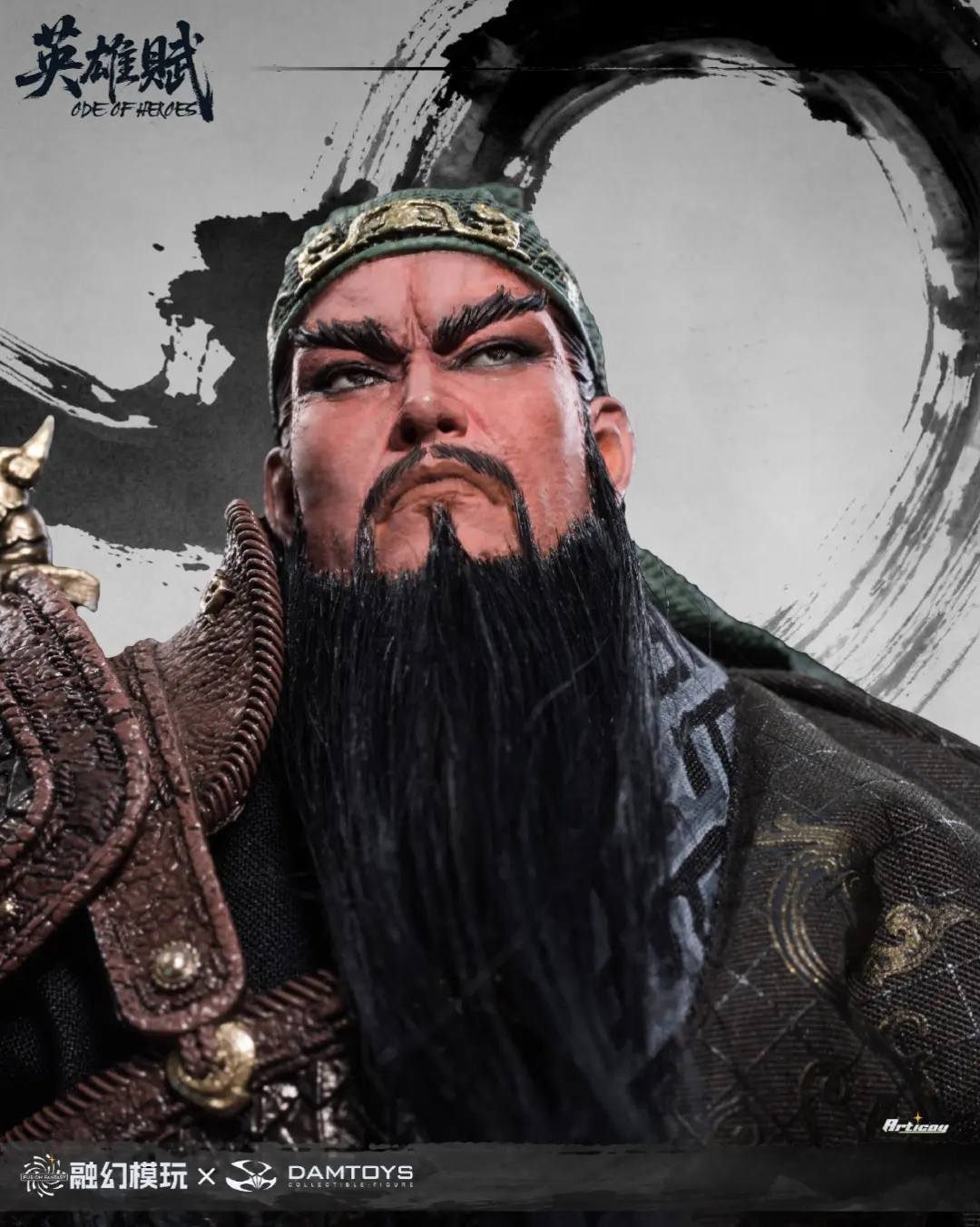 Romance of the Three Kingdoms Ode of Heroes: Guan Yu (Deluxe) Action Figure  (Prototype Shown) View 14