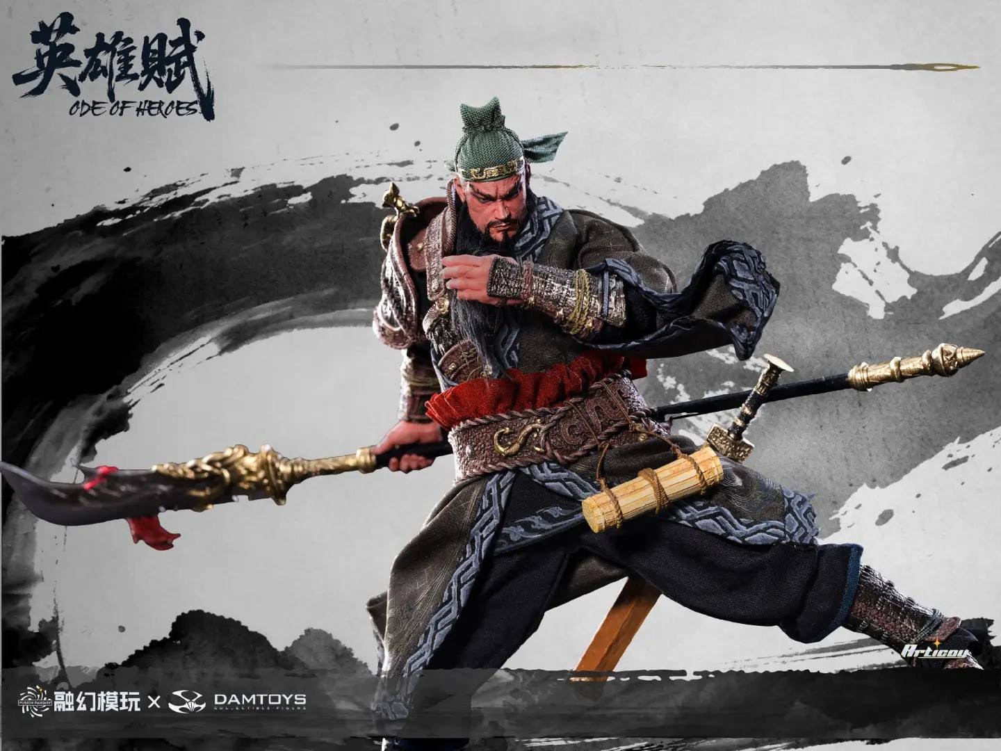 Romance of the Three Kingdoms Ode of Heroes: Guan Yu (Deluxe) Action Figure  (Prototype Shown) View 8
