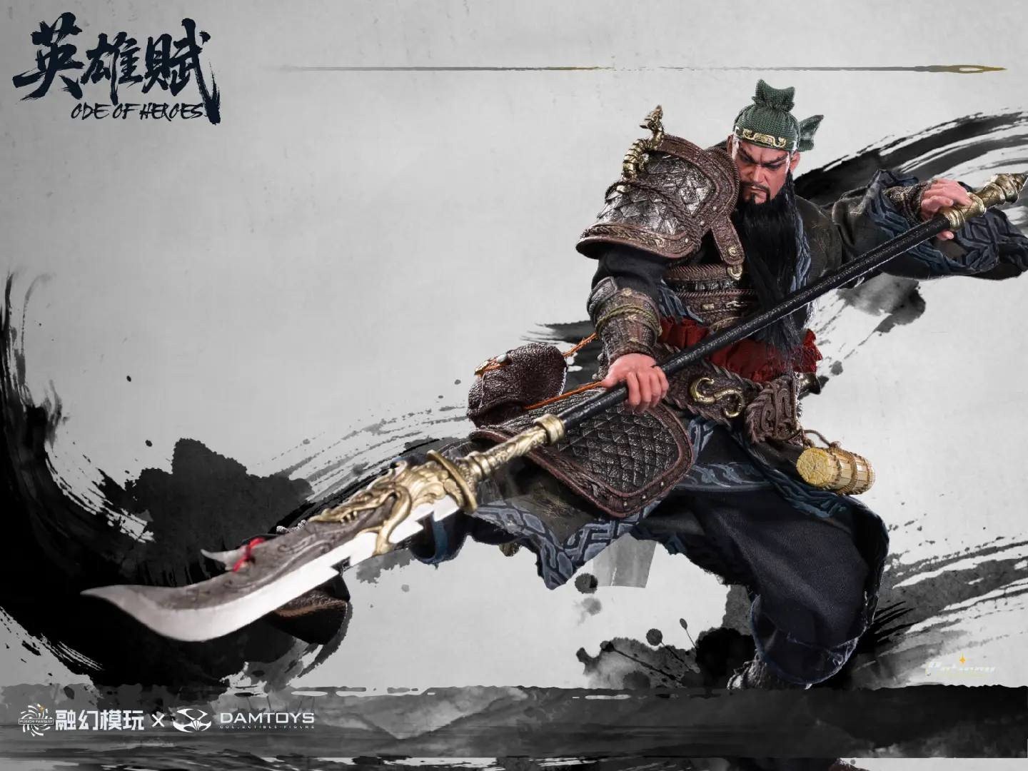 Romance of the Three Kingdoms Ode of Heroes: Guan Yu (Deluxe) Action Figure  (Prototype Shown) View 9