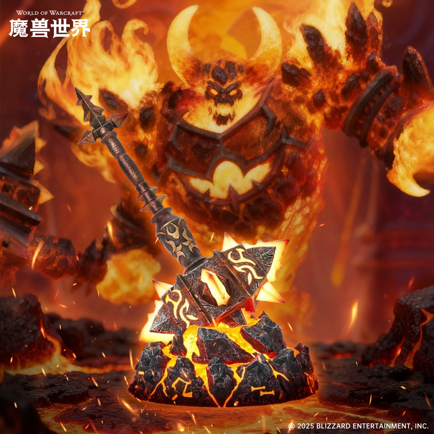Warcraft Sulfuras, Hand of Ragnaros Replica  (Prototype Shown) View 1