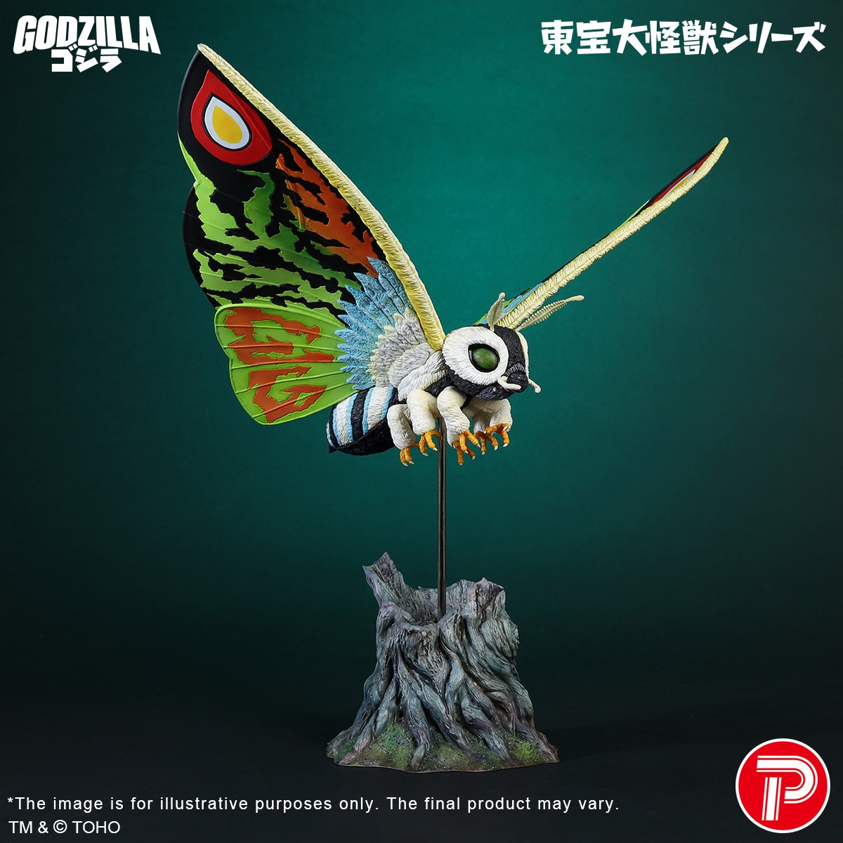 Godzilla Mothra Leo Collectible Figure  (Prototype Shown) View 1