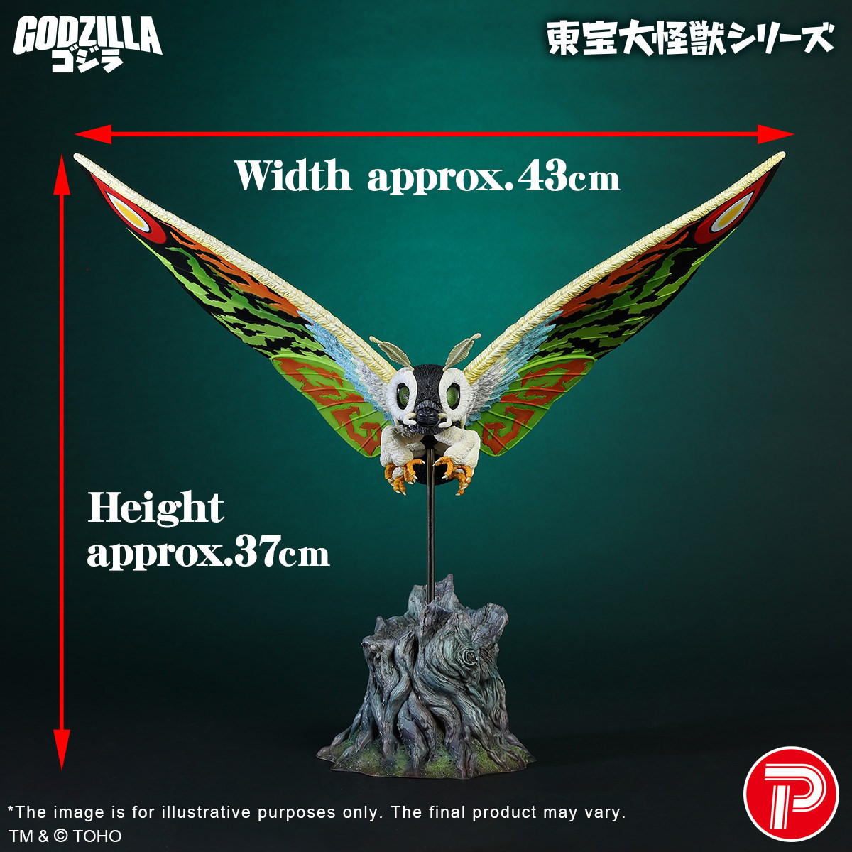 Godzilla Mothra Leo Collectible Figure  (Prototype Shown) View 2