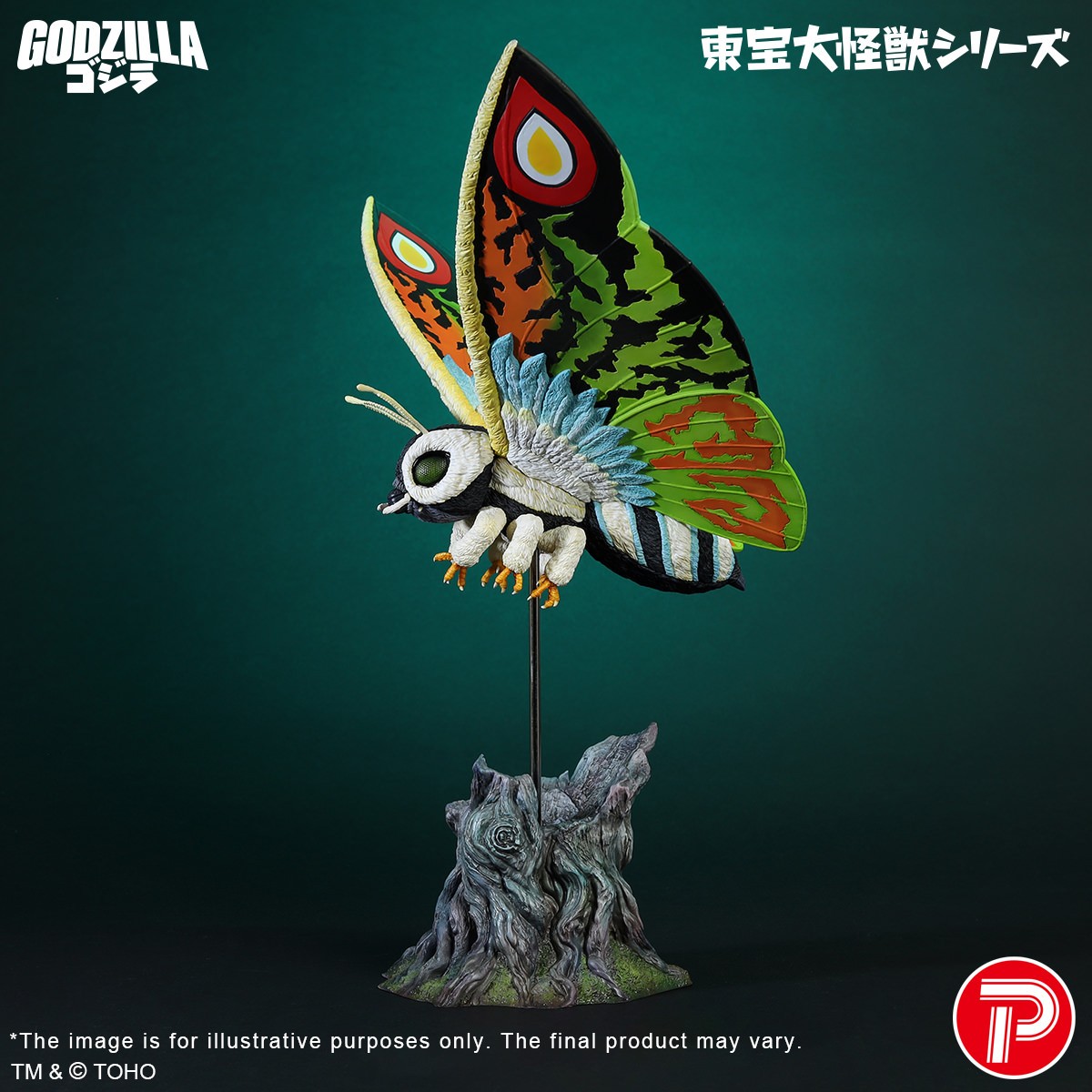 Godzilla Mothra Leo Collectible Figure  (Prototype Shown) View 4