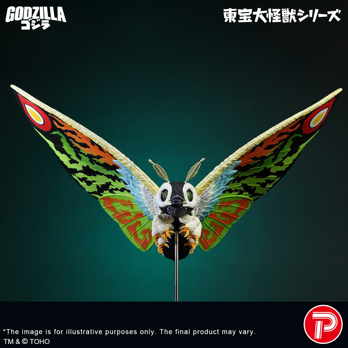 Godzilla Mothra Leo Collectible Figure  (Prototype Shown) View 5