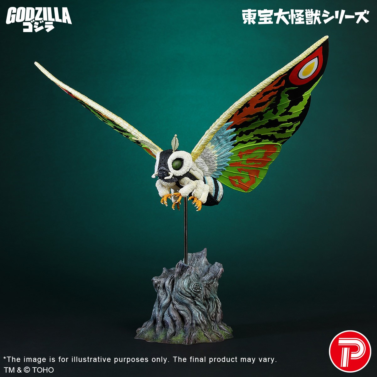 Godzilla Mothra Leo Collectible Figure  (Prototype Shown) View 7