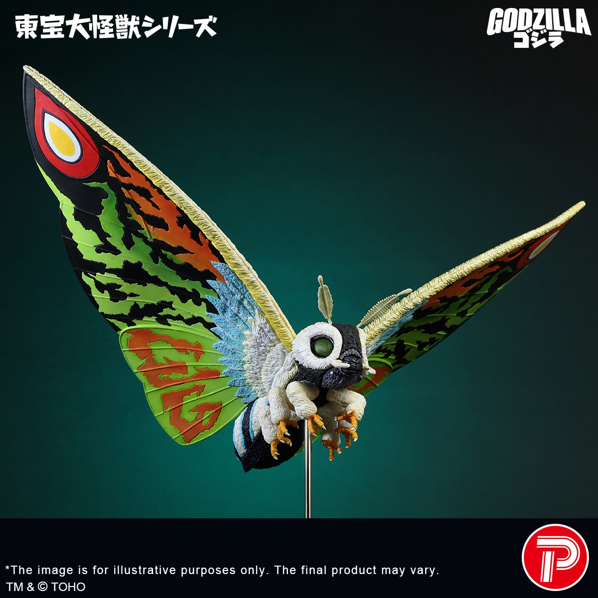 Godzilla Mothra Leo Collectible Figure  (Prototype Shown) View 8