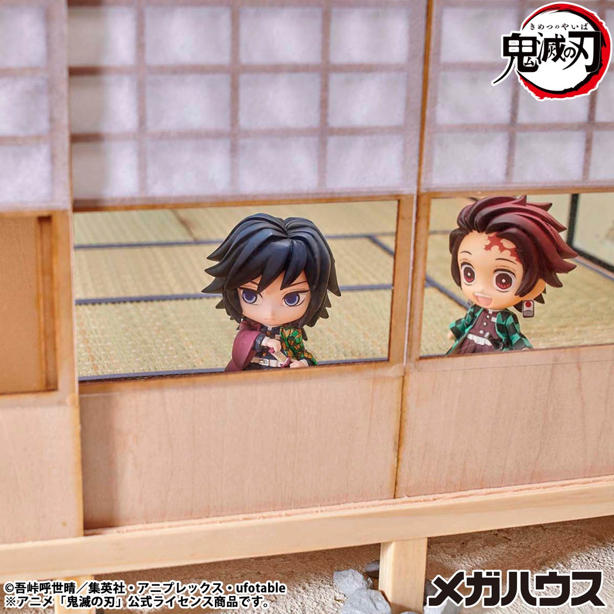 Demon Slayer Tanjiro and Friends Vol. 1 Blind Box Set  (Prototype Shown) View 6