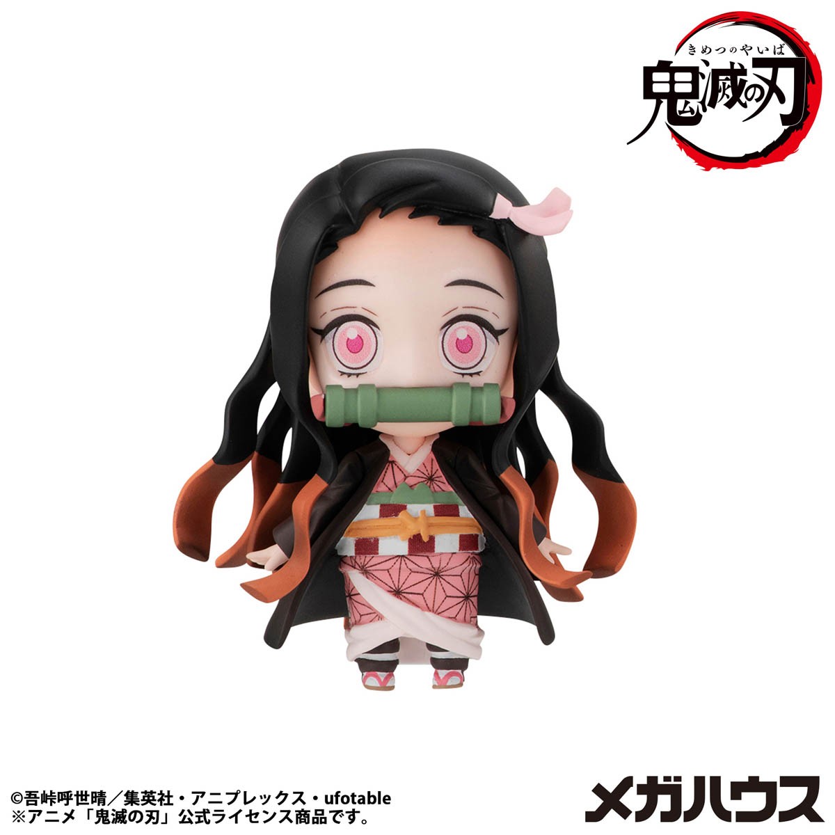 Demon Slayer Tanjiro and Friends Vol. 1 Blind Box Set  (Prototype Shown) View 8