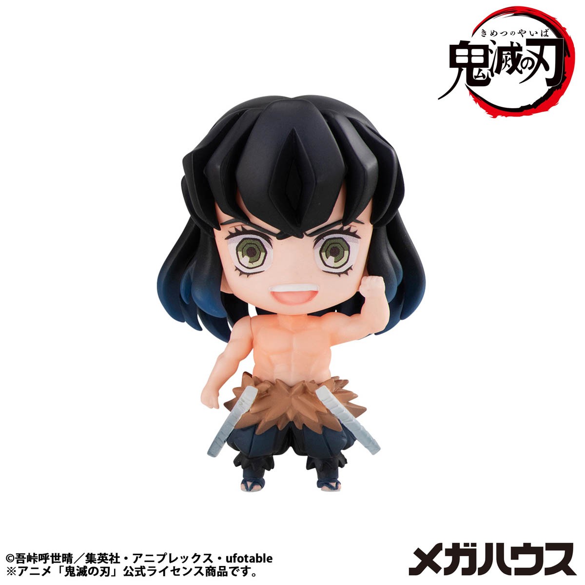 Demon Slayer Tanjiro and Friends Vol. 1 Blind Box Set  (Prototype Shown) View 10