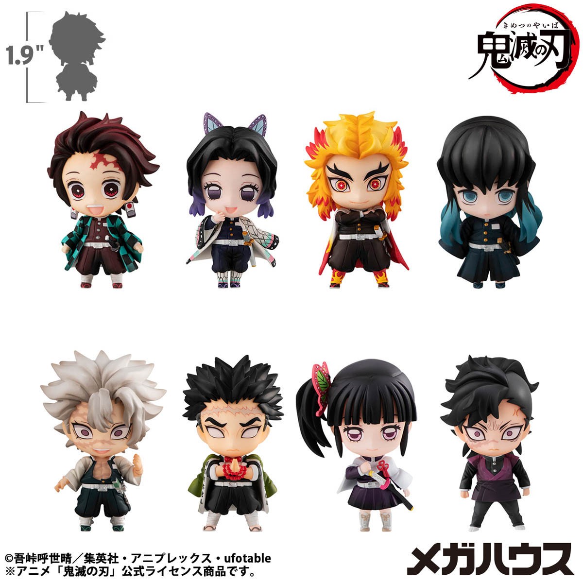 Demon Slayer Tanjiro and Friends Vol. 2 Blind Box Set  (Prototype Shown) View 2