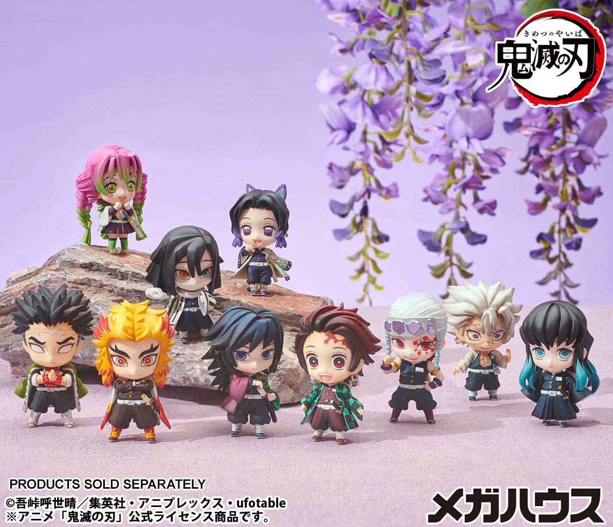 Demon Slayer Tanjiro and Friends Vol. 2 Blind Box Set  (Prototype Shown) View 5