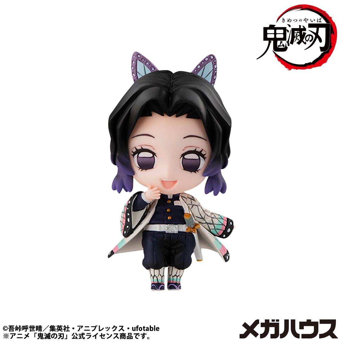 Demon Slayer Tanjiro and Friends Vol. 2 Blind Box Set  (Prototype Shown) View 7