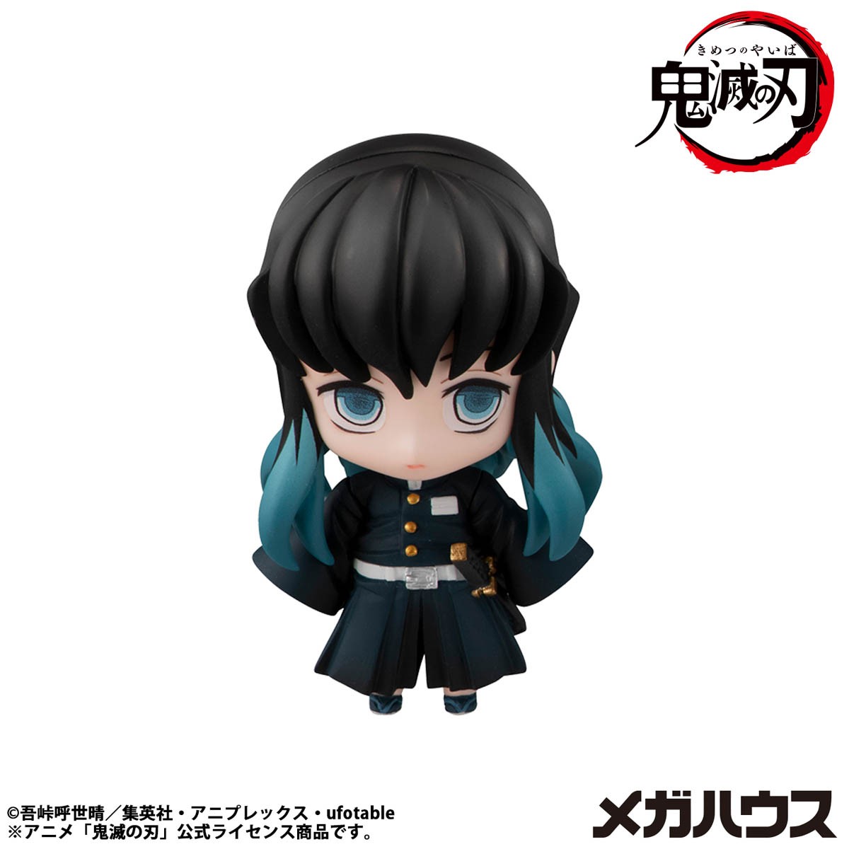 Demon Slayer Tanjiro and Friends Vol. 2 Blind Box Set  (Prototype Shown) View 9