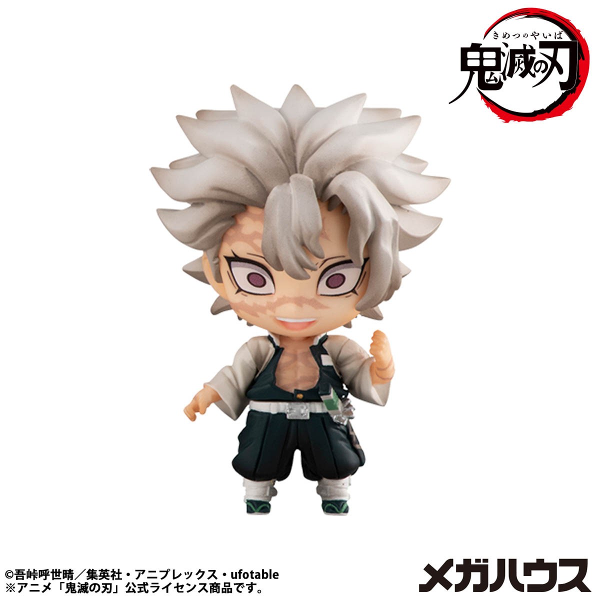 Demon Slayer Tanjiro and Friends Vol. 2 Blind Box Set  (Prototype Shown) View 10