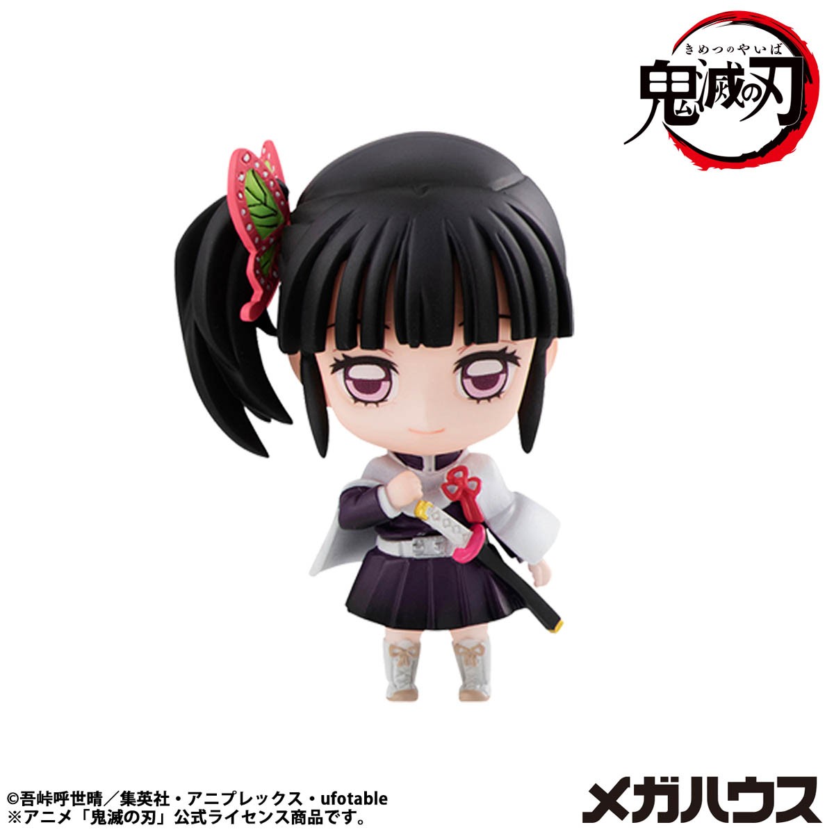 Demon Slayer Tanjiro and Friends Vol. 2 Blind Box Set  (Prototype Shown) View 12
