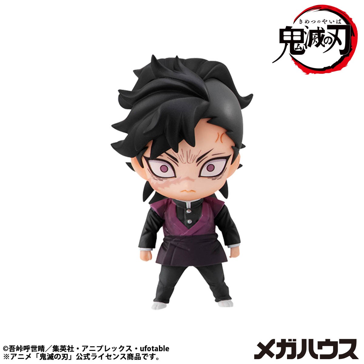 Demon Slayer Tanjiro and Friends Vol. 2 Blind Box Set  (Prototype Shown) View 13