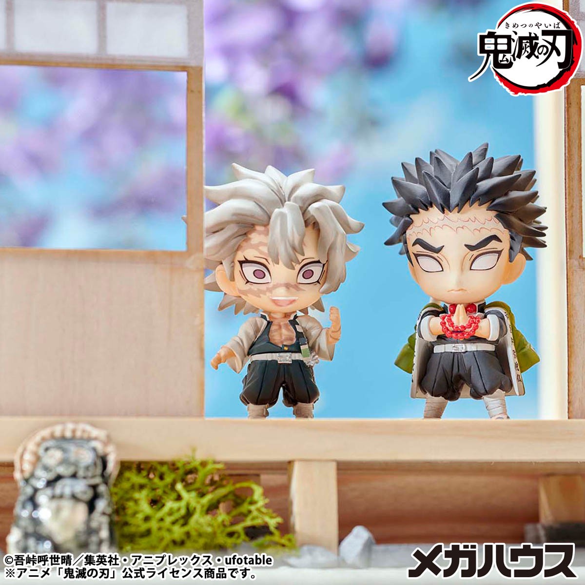 Demon Slayer Tanjiro and Friends Vol. 2 Blind Box Set  (Prototype Shown) View 15