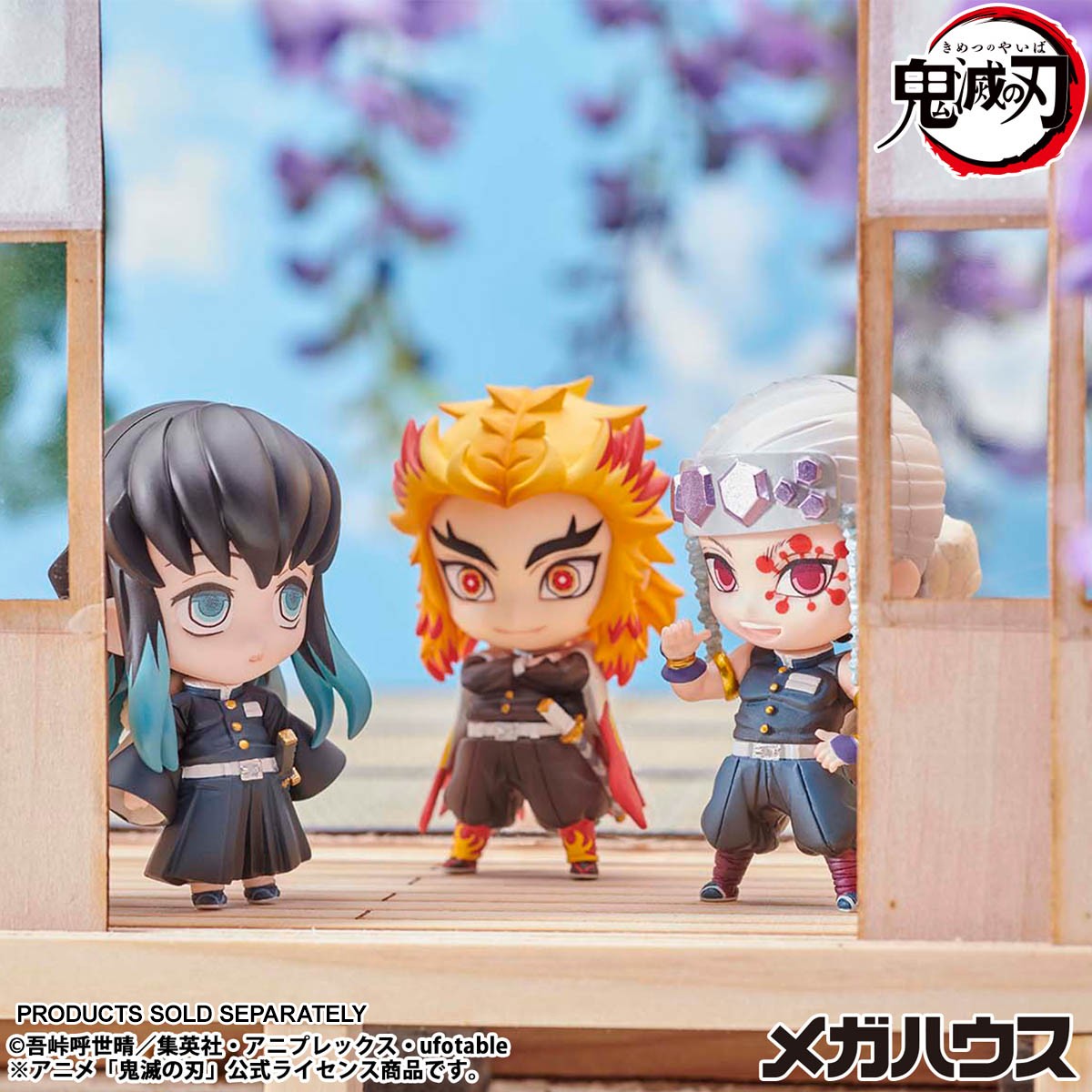 Demon Slayer Tanjiro and Friends Vol. 2 Blind Box Set  (Prototype Shown) View 16
