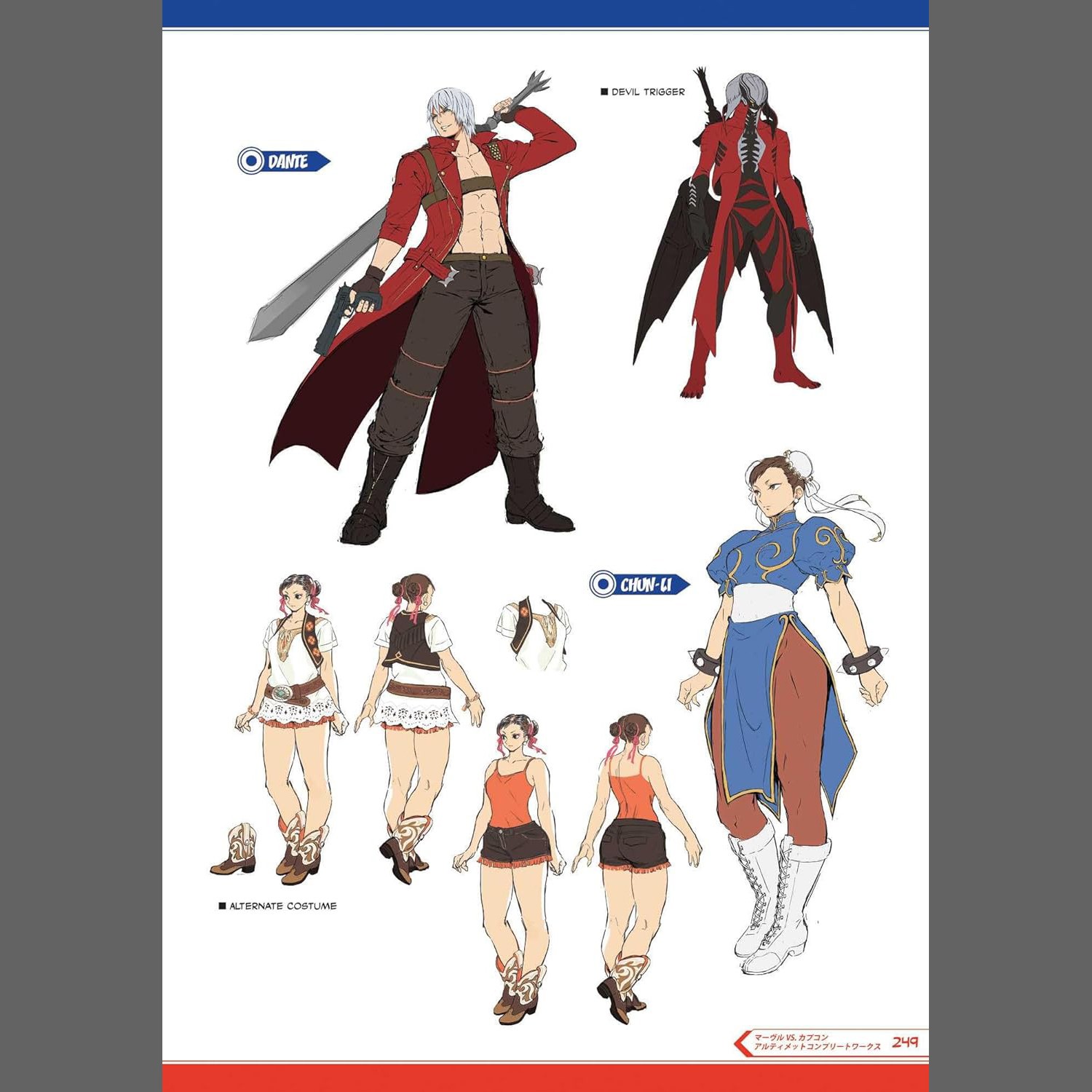 Marvel Marvel vs Capcom Ultimate Complete Works Book  (Prototype Shown) View 5