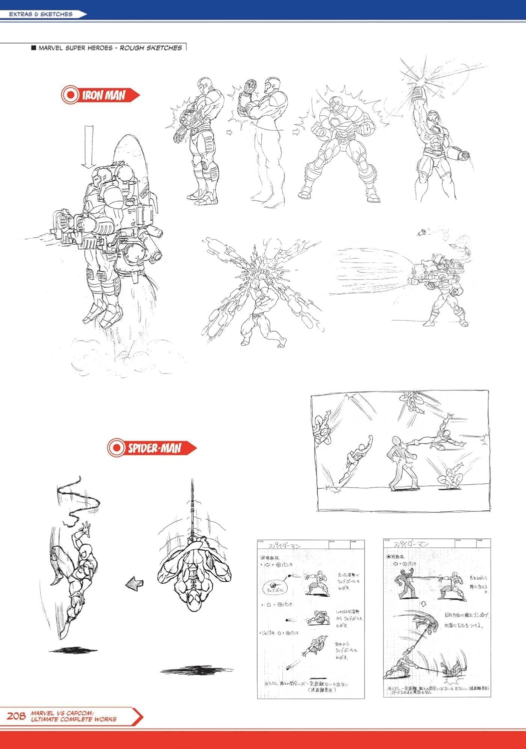 Marvel Marvel vs Capcom Ultimate Complete Works Book  (Prototype Shown) View 8